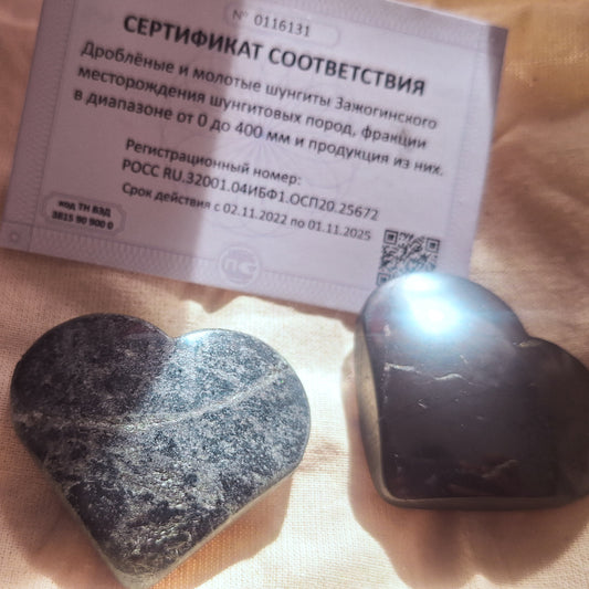 ARMONIZADORES DE FARAÓN: CORAZÓN DE SHUNGUITA Y TULIKIVI/ EDICIÓN LIMITADA